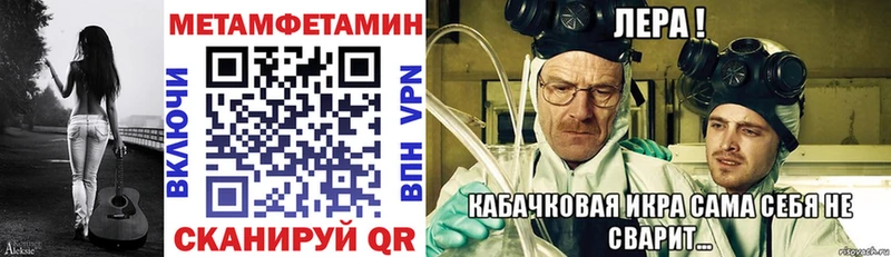 что такое наркотик  Белово  АМФЕТАМИН Розовый 