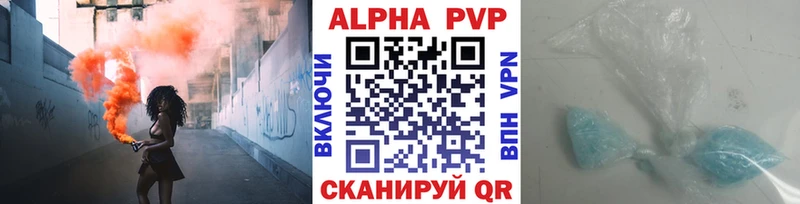 как найти наркотики  Белово  А ПВП мука 