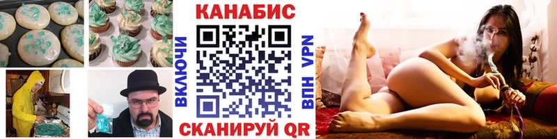 Еда ТГК марихуана  Белово 