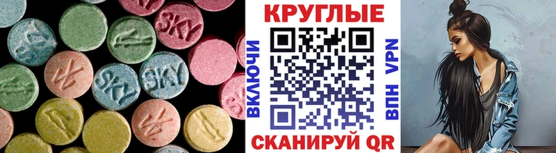 Ecstasy MDMA  закладка  Белово 