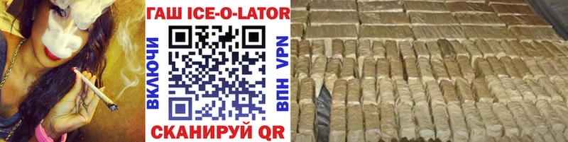Гашиш hashish  закладка  Белово 