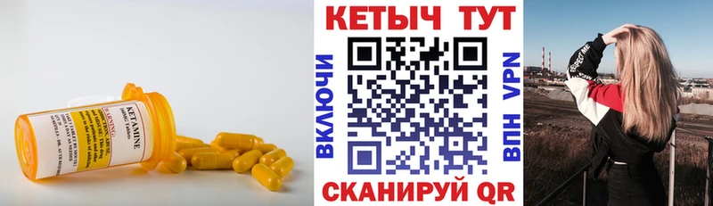 купить закладку  Белово  дарк нет наркотические препараты  Кетамин ketamine 