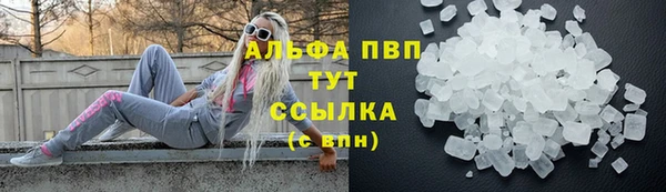 гидропоника Балабаново