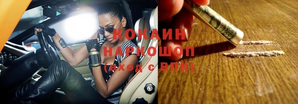 COCAINE Баксан
