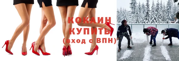 прущий лед Балахна