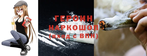 прущий лед Балахна