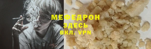 прущий лед Балахна