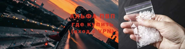 прущий лед Балахна
