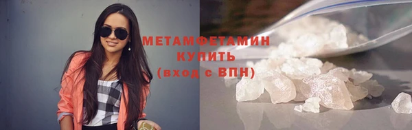 гидропоника Балабаново