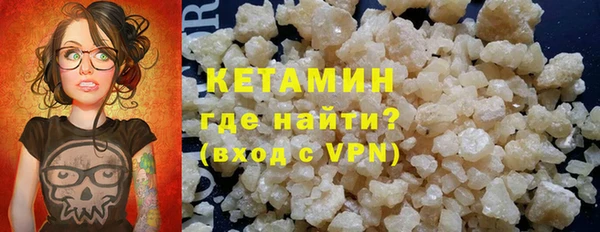 прущий лед Балахна