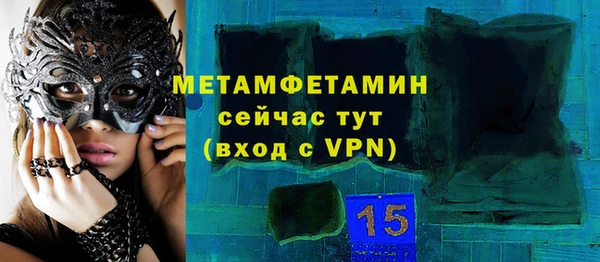 гидропоника Балабаново