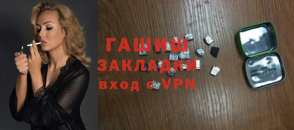 гидропоника Балабаново