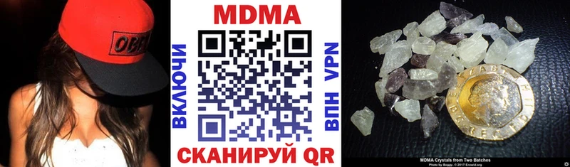 MDMA молли  blacksprut ссылки  Белово 
