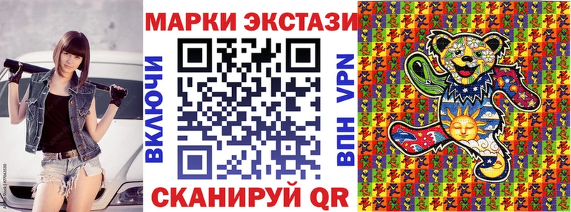 продажа наркотиков  Белово  Наркотические марки 1500мкг 