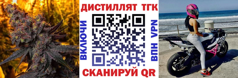 blacksprut онион  Белово  Дистиллят ТГК THC oil 
