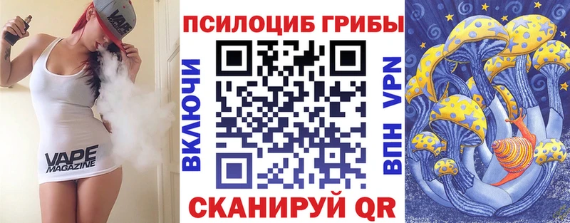 Галлюциногенные грибы мухоморы  Белово 